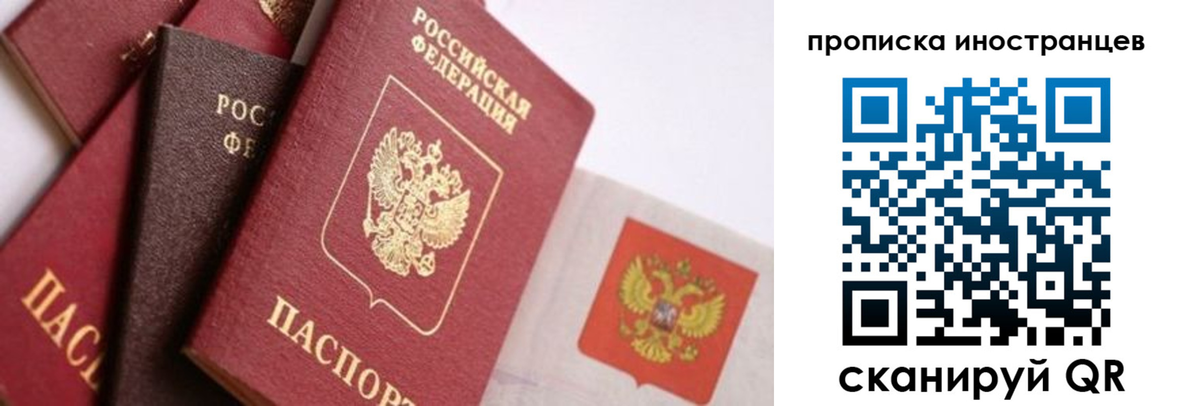 регистрация для школы в Кировской области