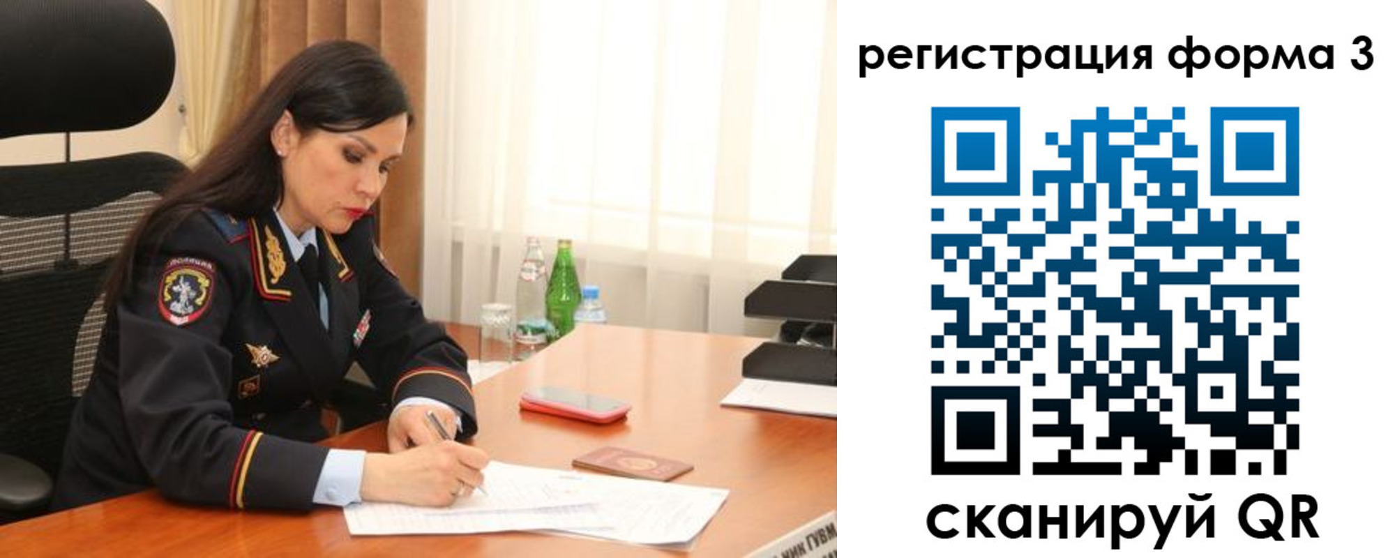 прописка гарантия в Кировской области
