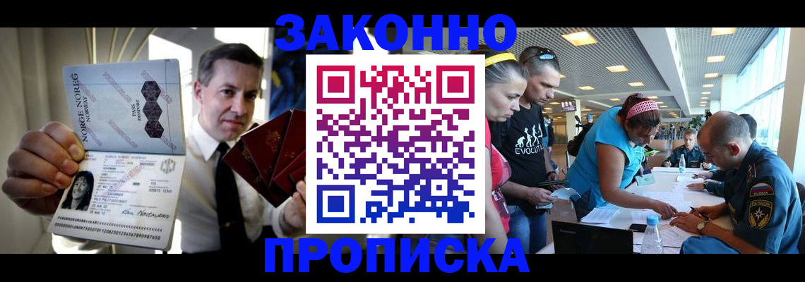 временная регистрация 2025 в Кировской области