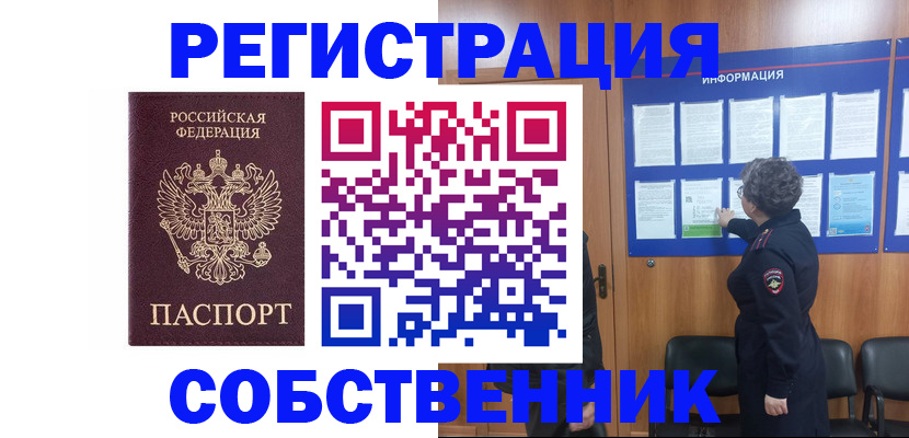 форма 3 в Кировской области